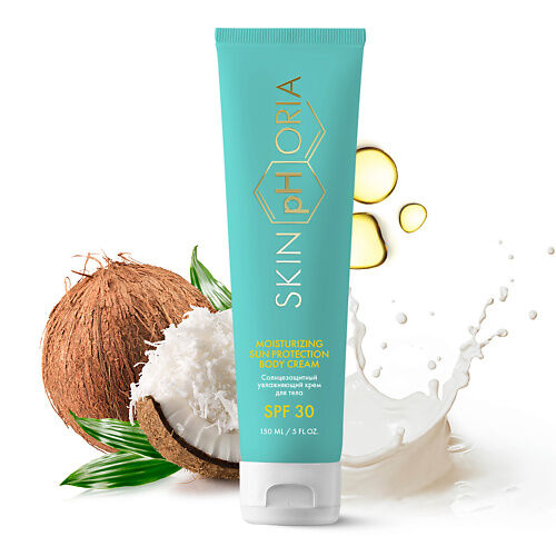 SKINPHORIA Солнцезащитный крем для тела SPF 30 Moisturizing Sun Protection MPL122989 фото 1