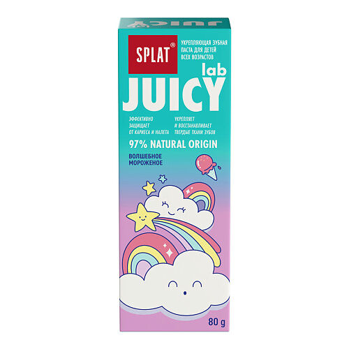 Детская зубная паста JUICY LAB «Волшебное мороженое»