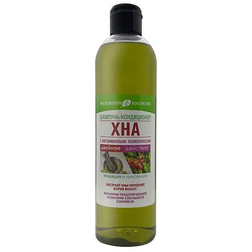 Шампунь-кондиционер для волос хна  с витаминным комплексом 500 МЛ
