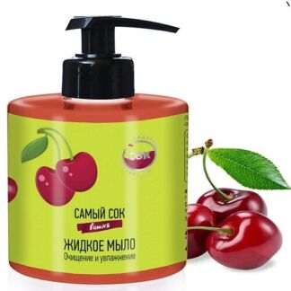 Жидкое мыло Очищение и Увлажнение с натуральным соком вишни 300 МЛ