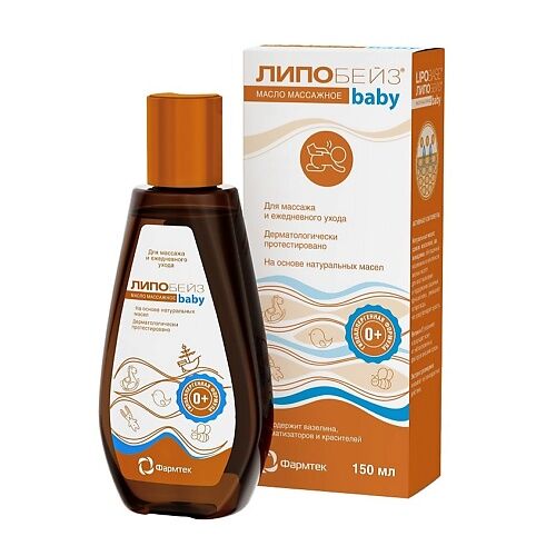 LIPOBASE Baby масло детское массажное MPL011526 фото 1