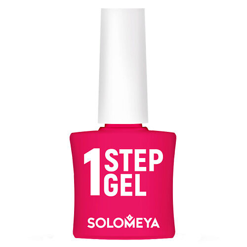 SOLOMEYA Однофазный гель-лак One Step Gel SME000173 фото 1