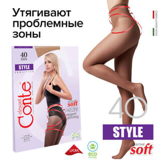 CONTE ELEGANT Колготки женские STYLE 40 р.2 bronz