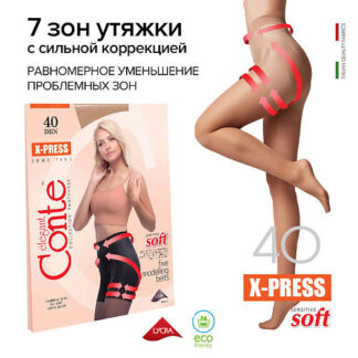 CONTE ELEGANT Колготки женские X-PRESS Soft 40 р.2 natural