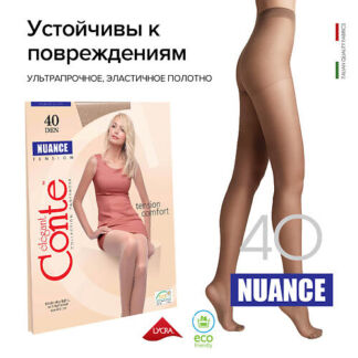 CONTE ELEGANT Колготки женские NUANCE 40 р.2 beige