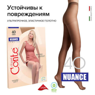 CONTE ELEGANT Колготки женские NUANCE 40 р.2 bronz