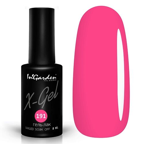 INGARDEN NAIL Гель-лак X-Gel