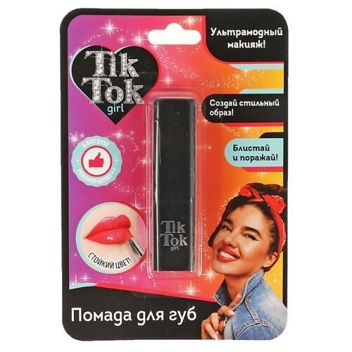 TIK TOK GIRL  Помада для губ MPL036549 фото 1