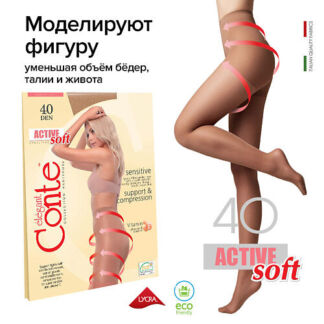 CONTE ELEGANT Колготки женские ACTIVE SOFT 40 р.2, bronz