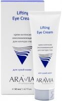 Aravia Professional Крем-интенсив омолаживающий для контура глаз Lifting