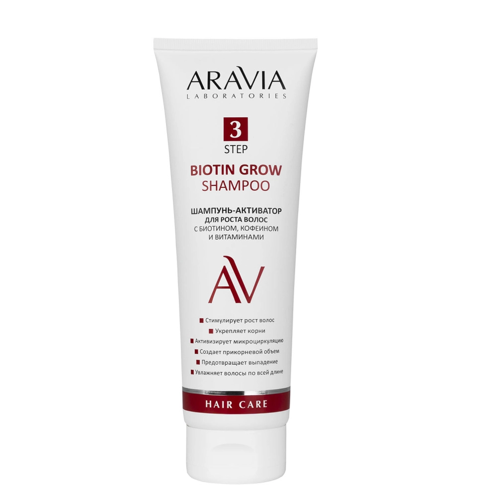 Шампунь-активатор для роста волос Biotin Grow Shampoo А200 фото 1