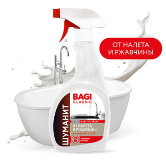 BAGI Чистящее средство от налета и ржавчины ШУМАНИТ Classic 400.0