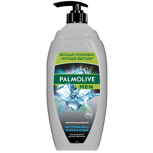 PALMOLIVE Гель для душа освежающий 3 в 1 FOR MEN Арктический ветер 750.0 MPL191832 фото 1