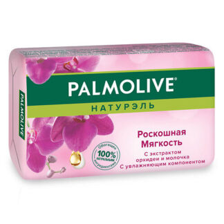 PALMOLIVE Мыло Роскошная мягкость