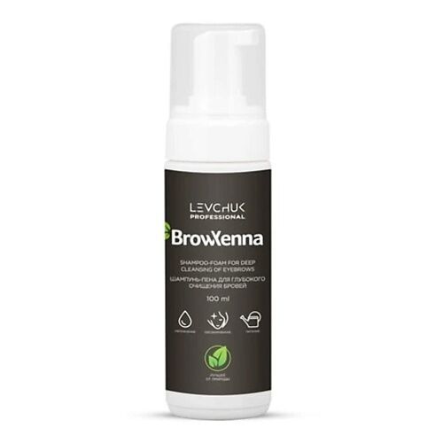 BROWXENNA Шампунь - пена для бровей очищающий 100.0 MPL196330 фото 1