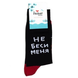 ST.FRIDAY Носки Не Беси Меня