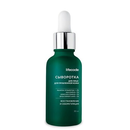 LIFECODE Сыворотка для лица Anti acne 30.0 MPL198184 фото 1