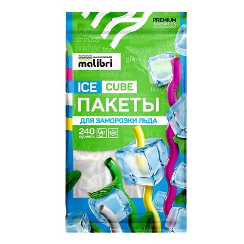 MALIBRI Пакеты для заморозки льда Ice Cube 240.0