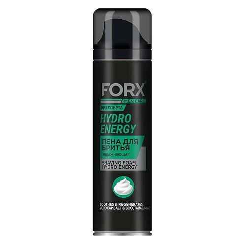 FORX Пена для бритья Увлажняющий и смягчающий эффект MEN CARE HYDRO ENERGY MPL198846 фото 1