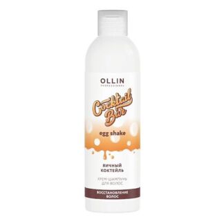 OLLIN PROFESSIONAL Крем-шампунь "Яичный коктейль" Восстановление волос Cock