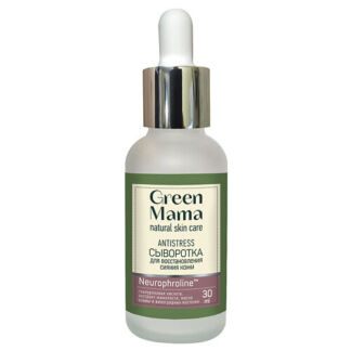 GREEN MAMA Сыворотка для восстановления сияния кожи "antistress" Natural Sk